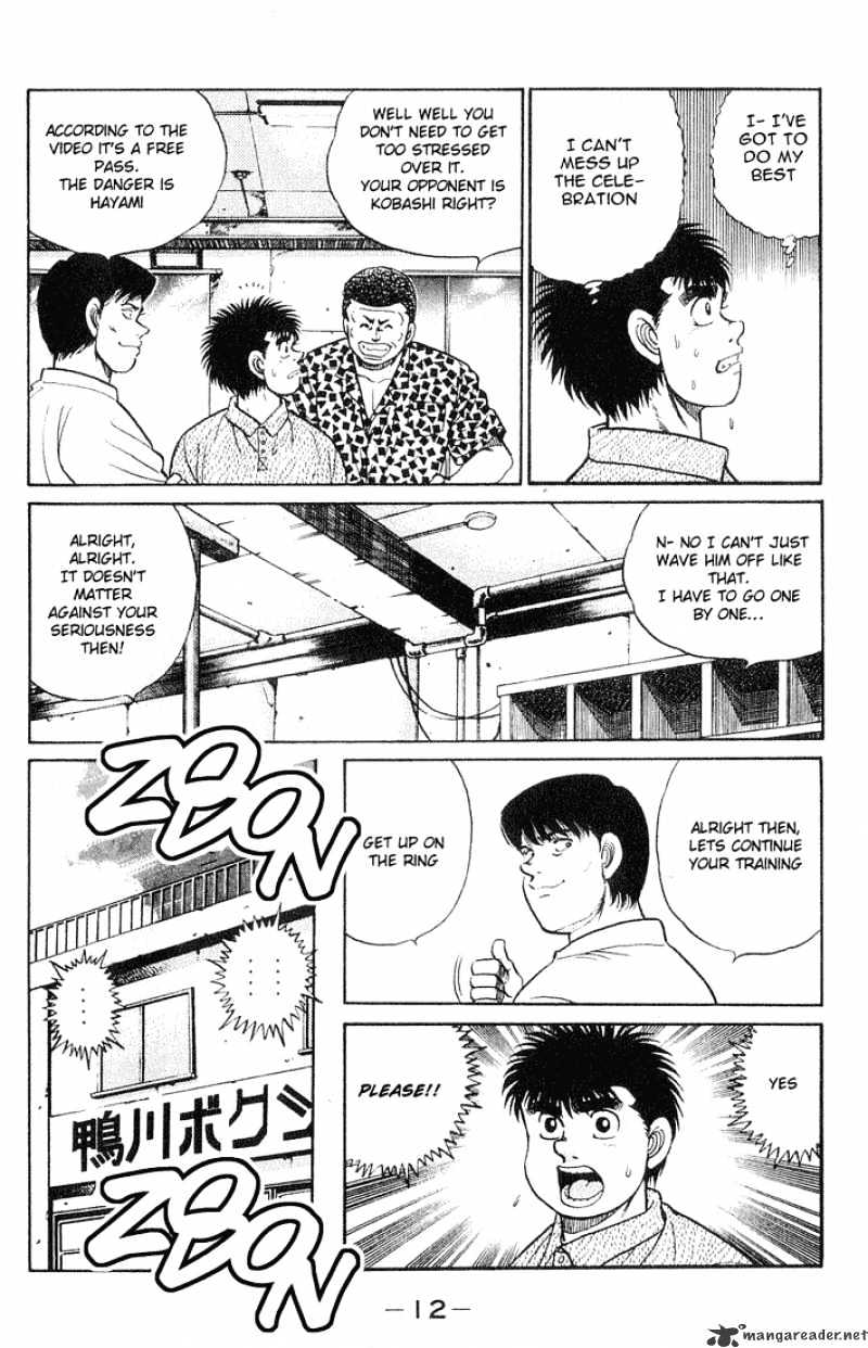 Hajime no Ippo: Fighting Spirit, Chapter 43 image 11